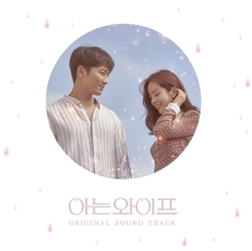 Familiar Wife (Korean Drama) / O.S.T. Music