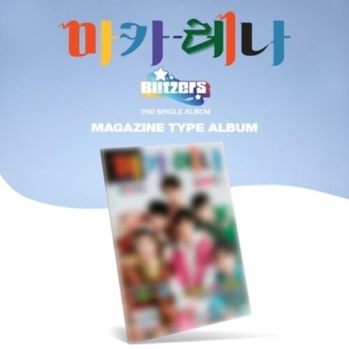 Macarena-Magazine Version-Inkl.Photobook Music