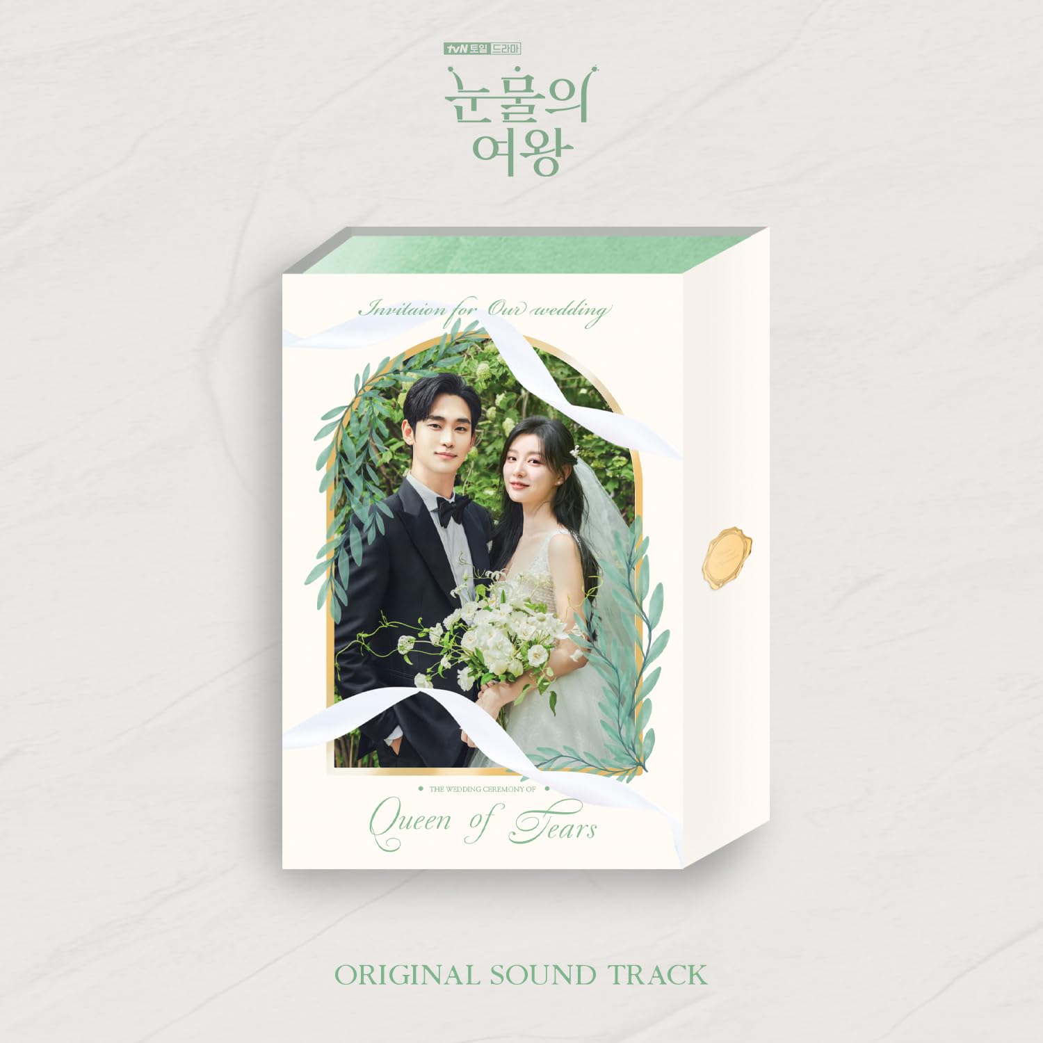 Queen of Tears Music