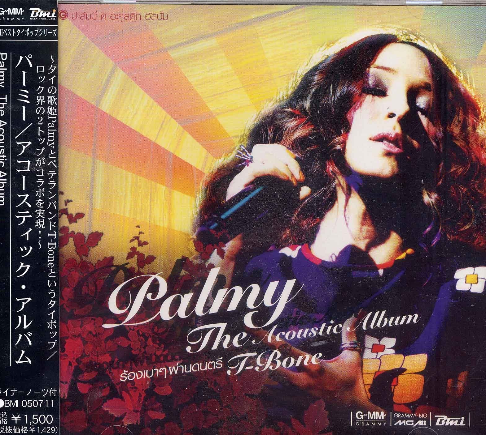 The Acoustic AlbumライセンスCD 日本語解説付 Music