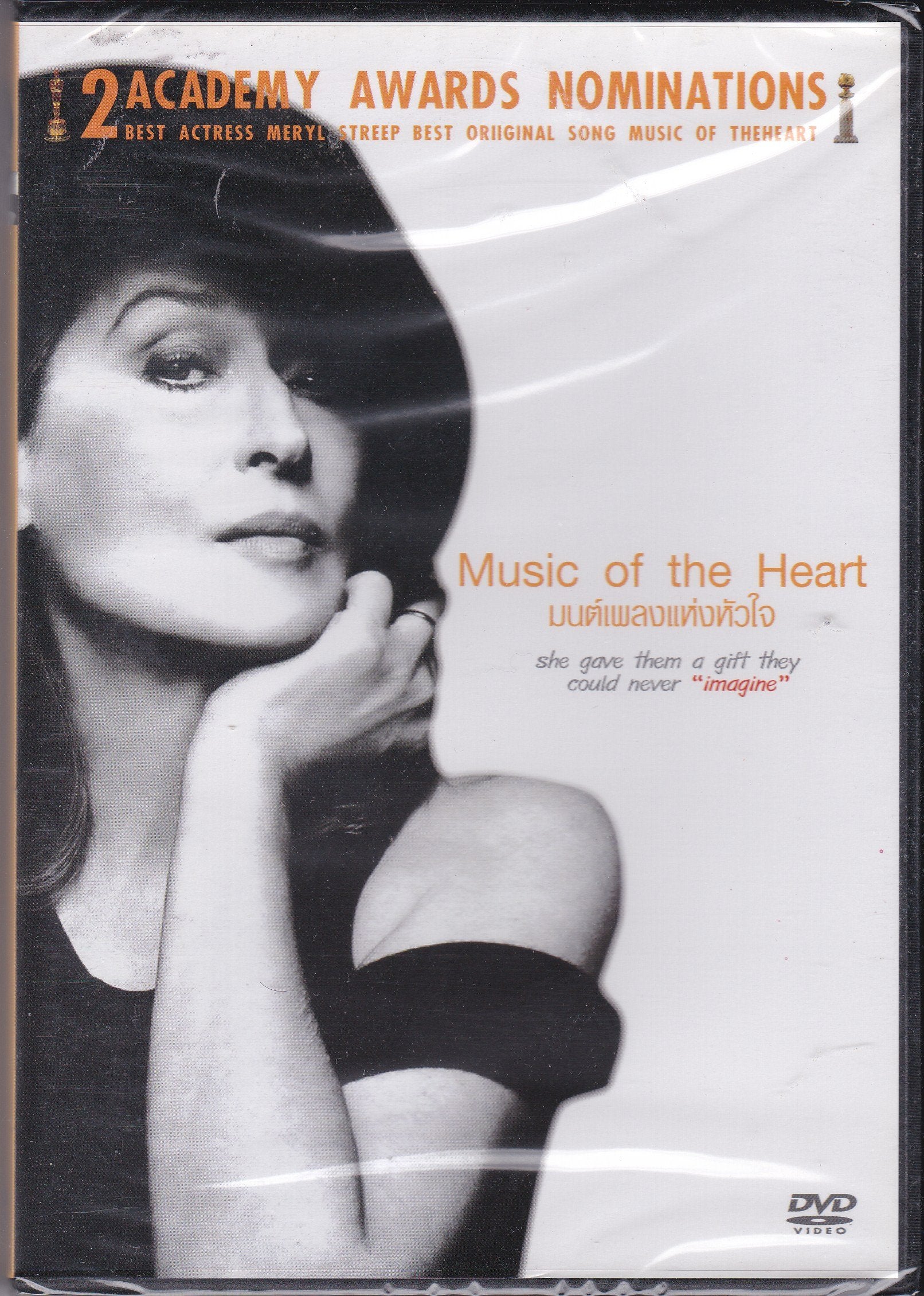 Music Of The Heart (1999)Meryl Streep, Aidan Quinn DVD Movies