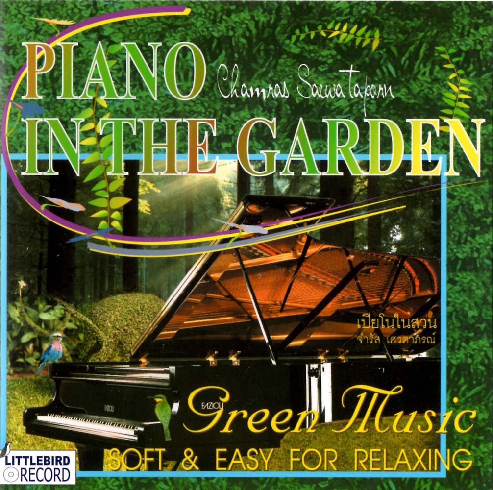 Piano in the Garden: Green Music for Relaxing & Healing Vol. 6 Music