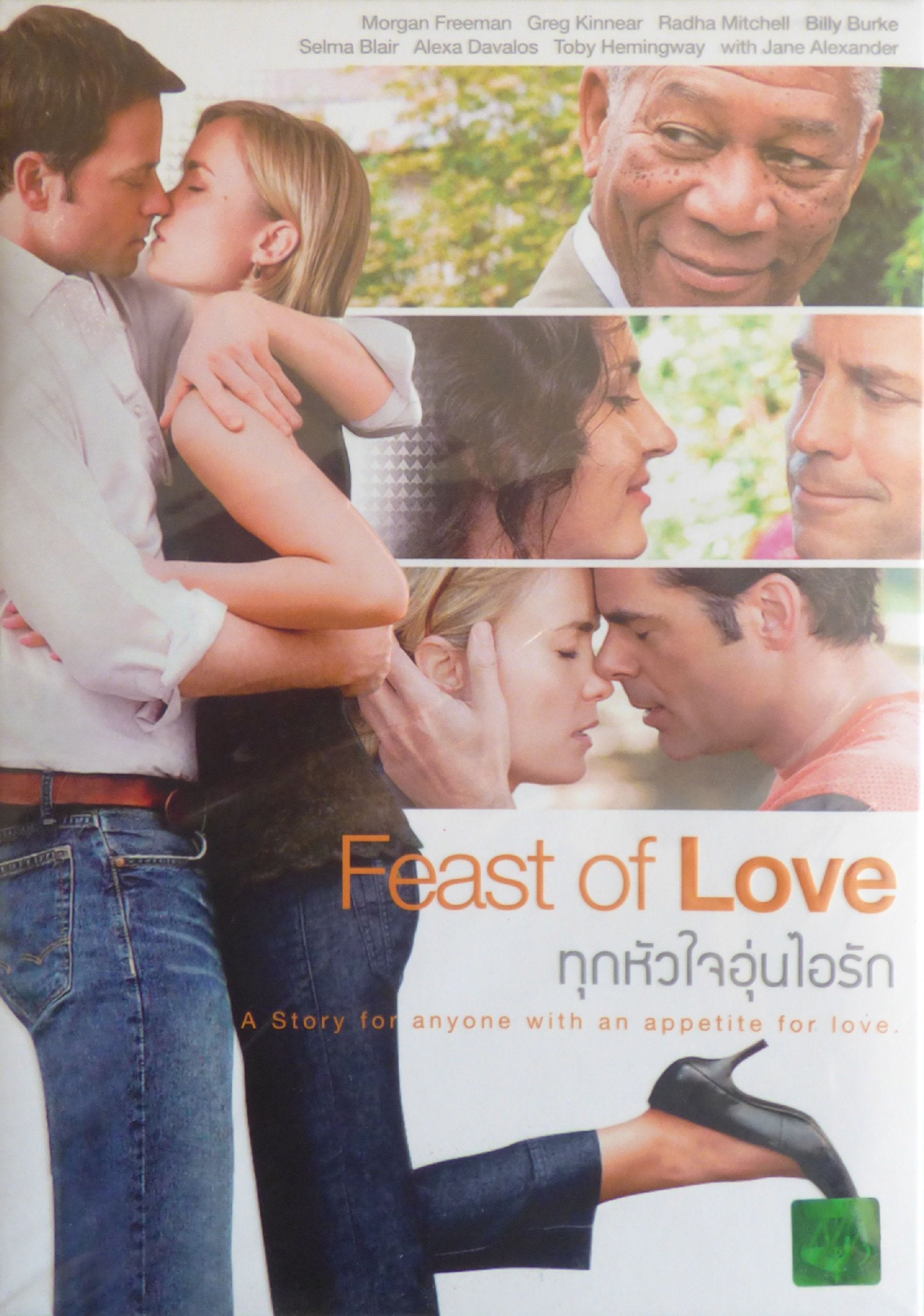 Feast of Love (2007) Morgan Freeman, Radha Mitchell, Alexa Davalos Morg... Films