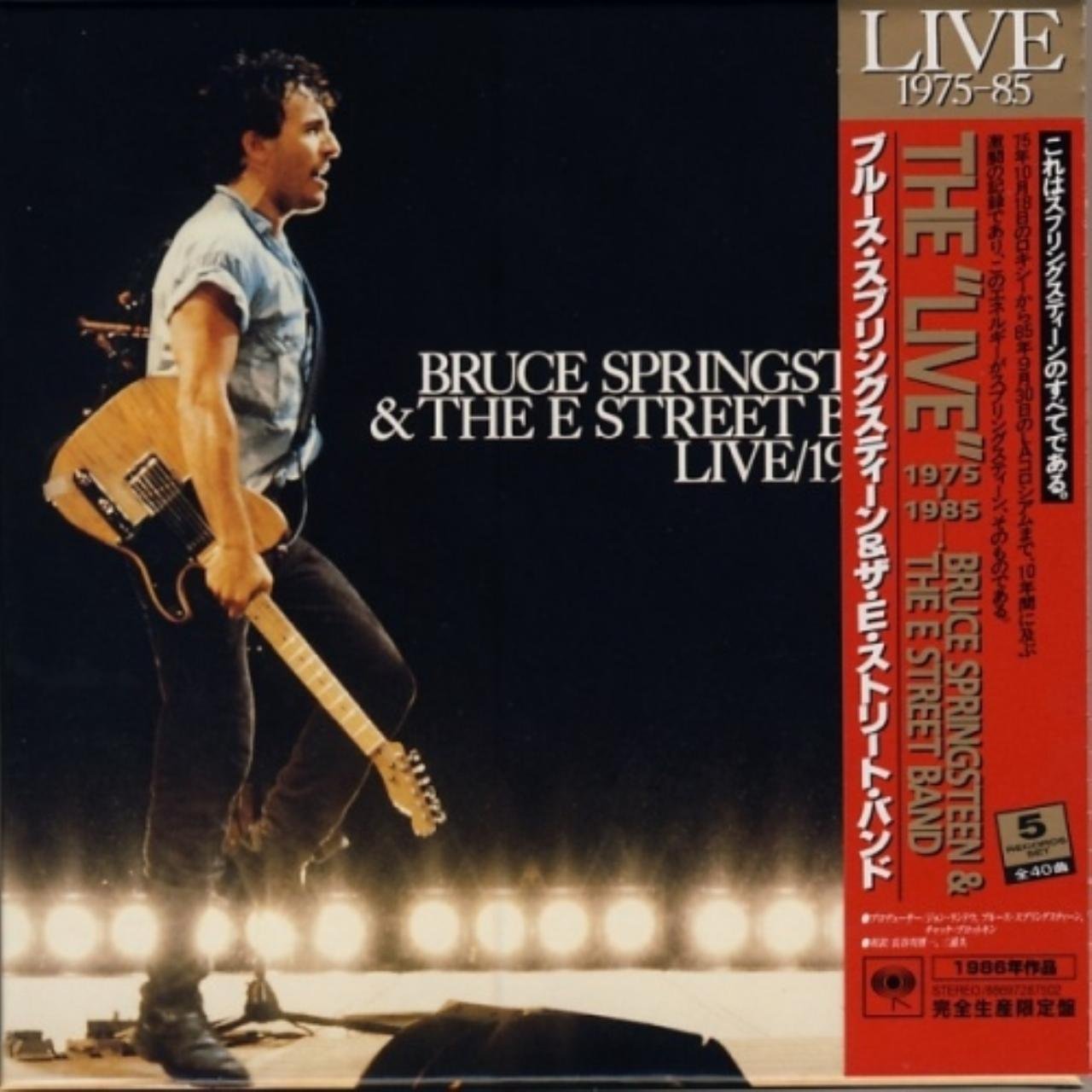 Product Image: Live 1975-1985