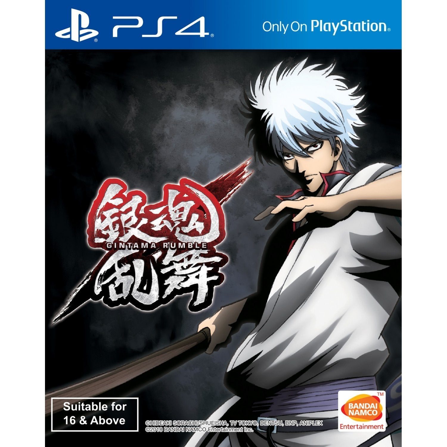 Namco Bandai - Gintama Rumble (#) /PS4 (1 Games) PlayStation 4
