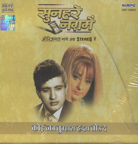 SUNHERE NAGME - KOI JAB TUMHARA HRIDAY TOD DE Music