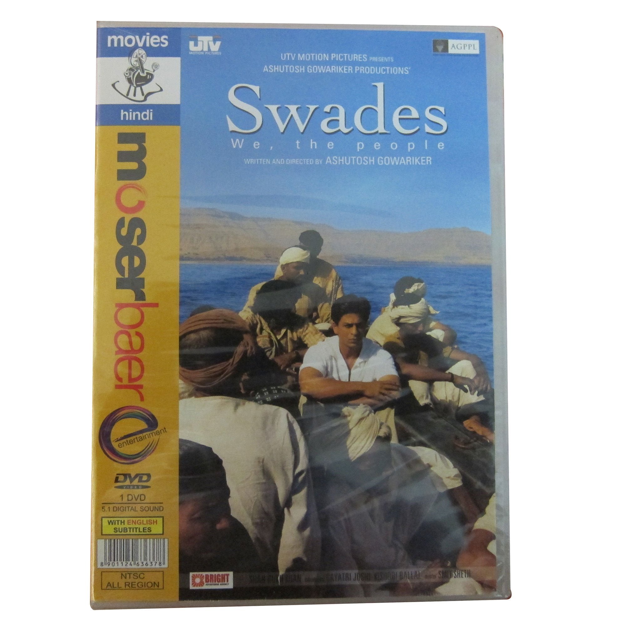 Swades Films