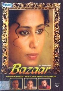 Bazaar. Bollywood Klassiker mit Smita Patil. Sprache: Hindi, Untertitel: Englisch. Films