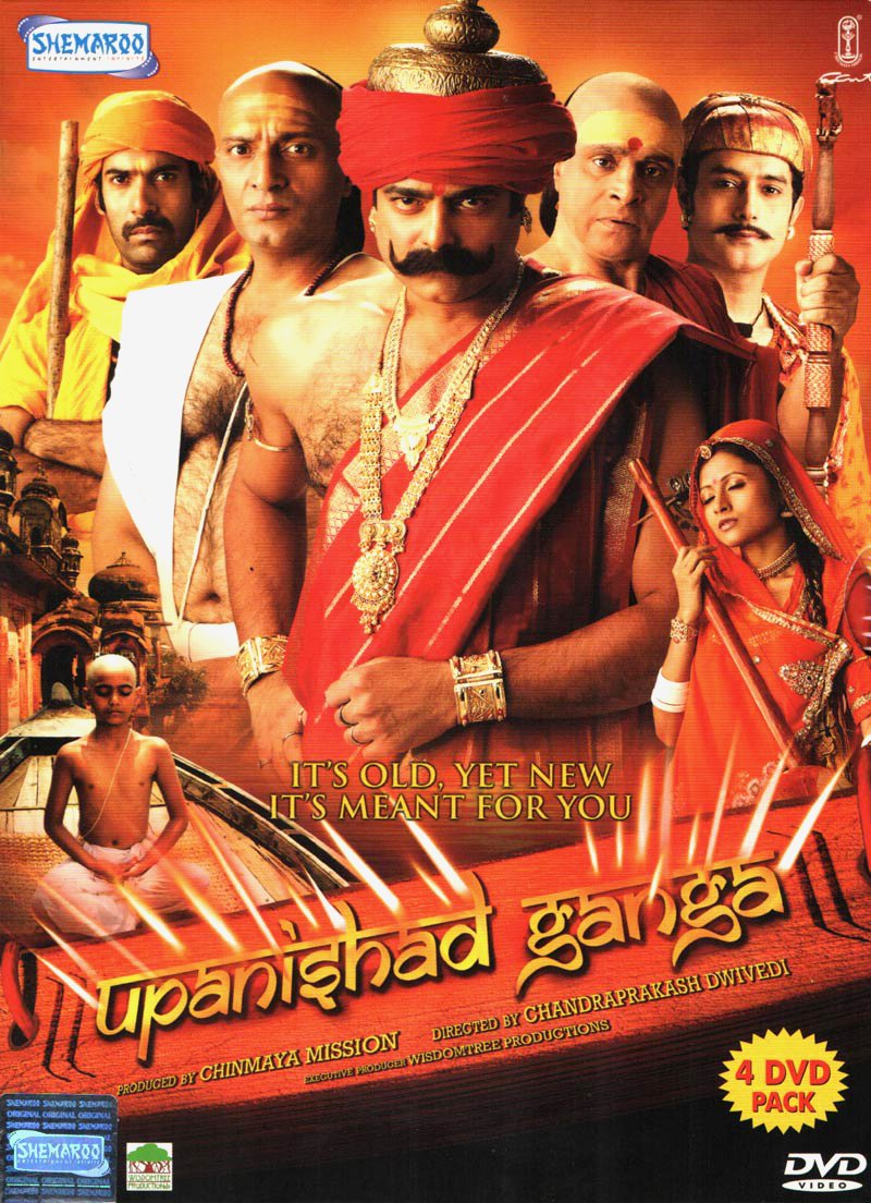 Upanishad Ganga Volume 1 (Episode 1 - 17) (2012) Indian Television series Produced by Chinmaya Mission, Directed by Chandraprakash Dwived Box sets