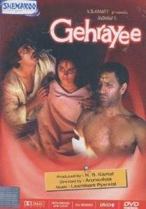 Geharyee Films