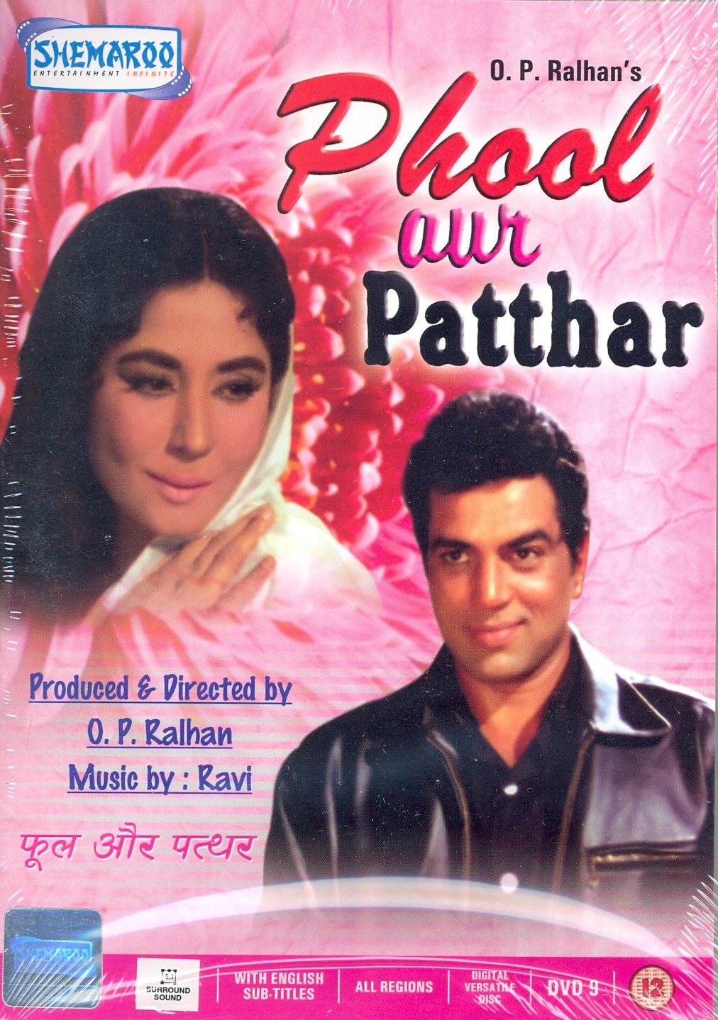 Phool Aur Patthar Films