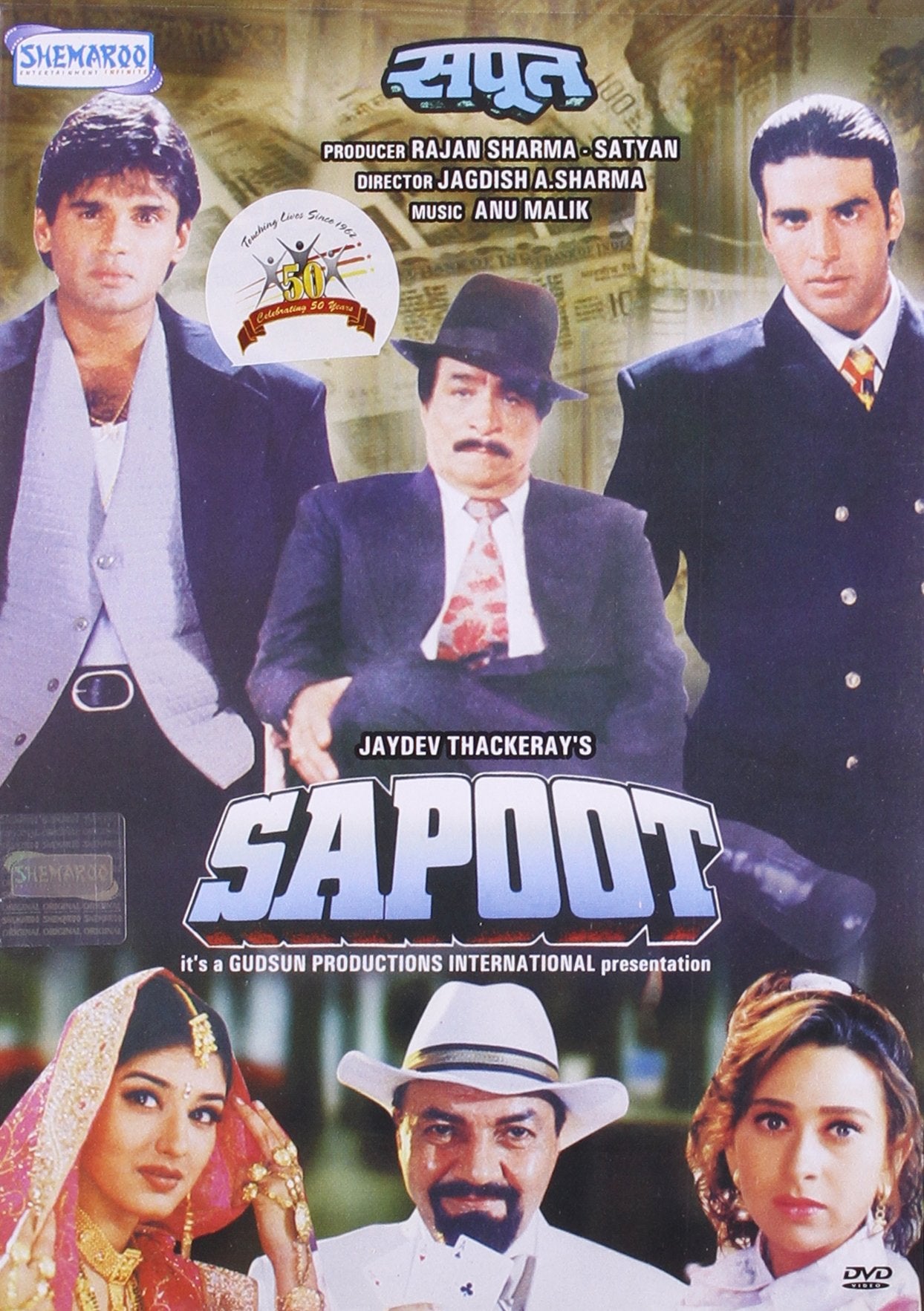 Sapoot. Bollywood Film mit Akshay Kumar und Karisma Kapoor. Films