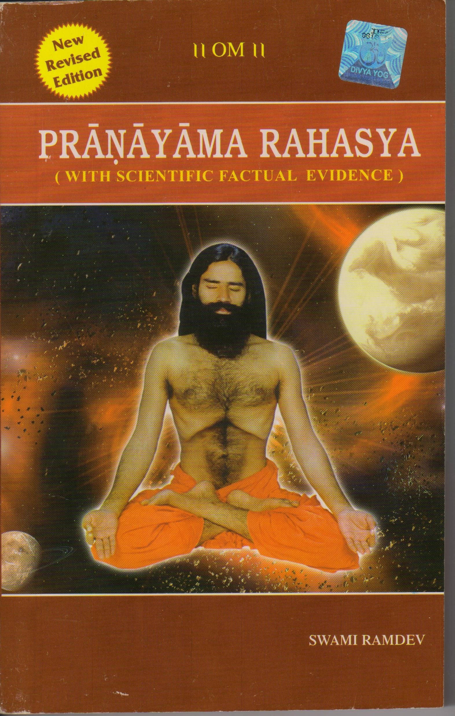 Pranayama Rahasya (With Scientific Factual Evidence) (New Revised Edition of Pranayama its Philosophy and Practice) Books