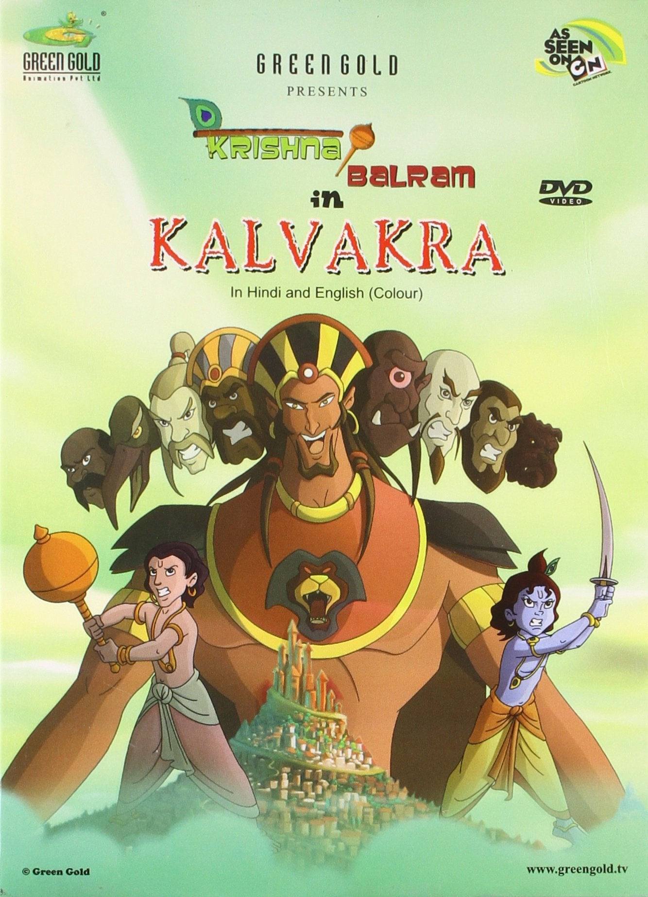 Krishna Balram - Kalvakra Films
