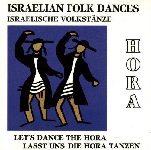 Israelische Volkstänze Music