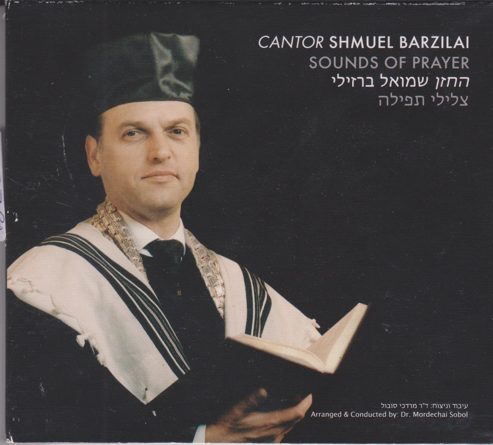 Sounds of Prayer Classical