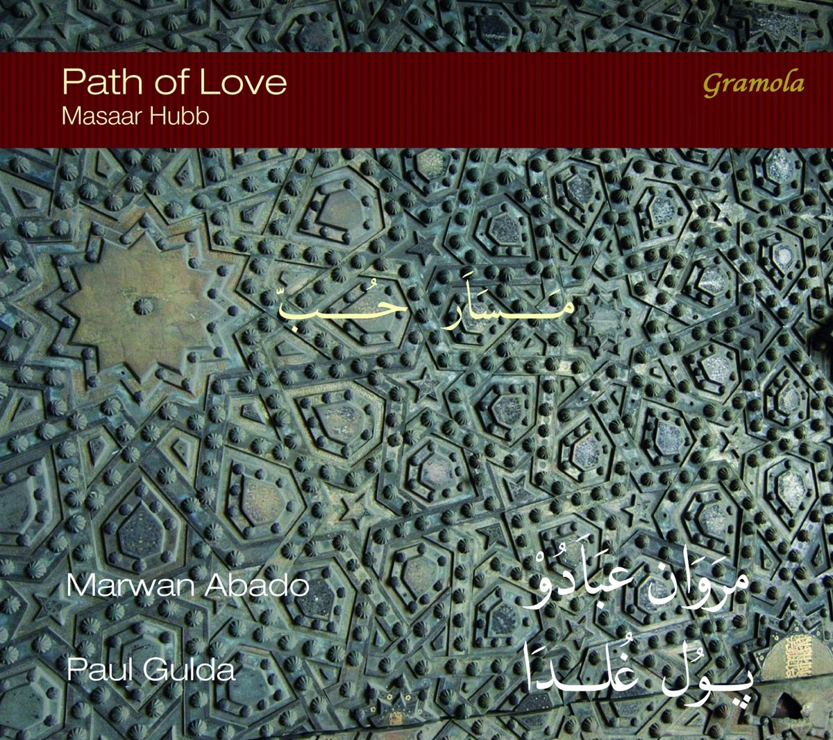 Masaar Hubb: Path of Love Classical