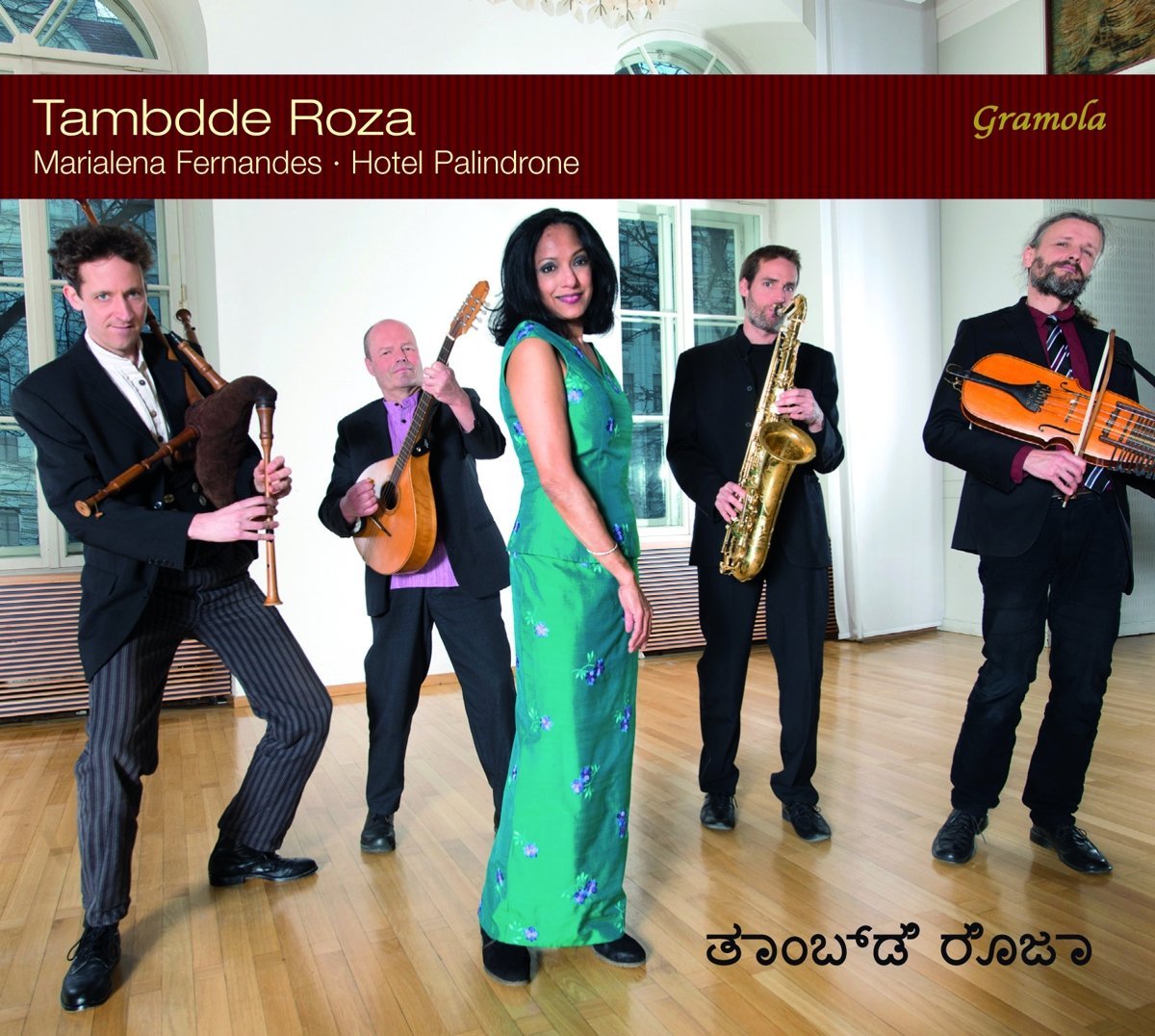 Product Image: Tambdde Roza