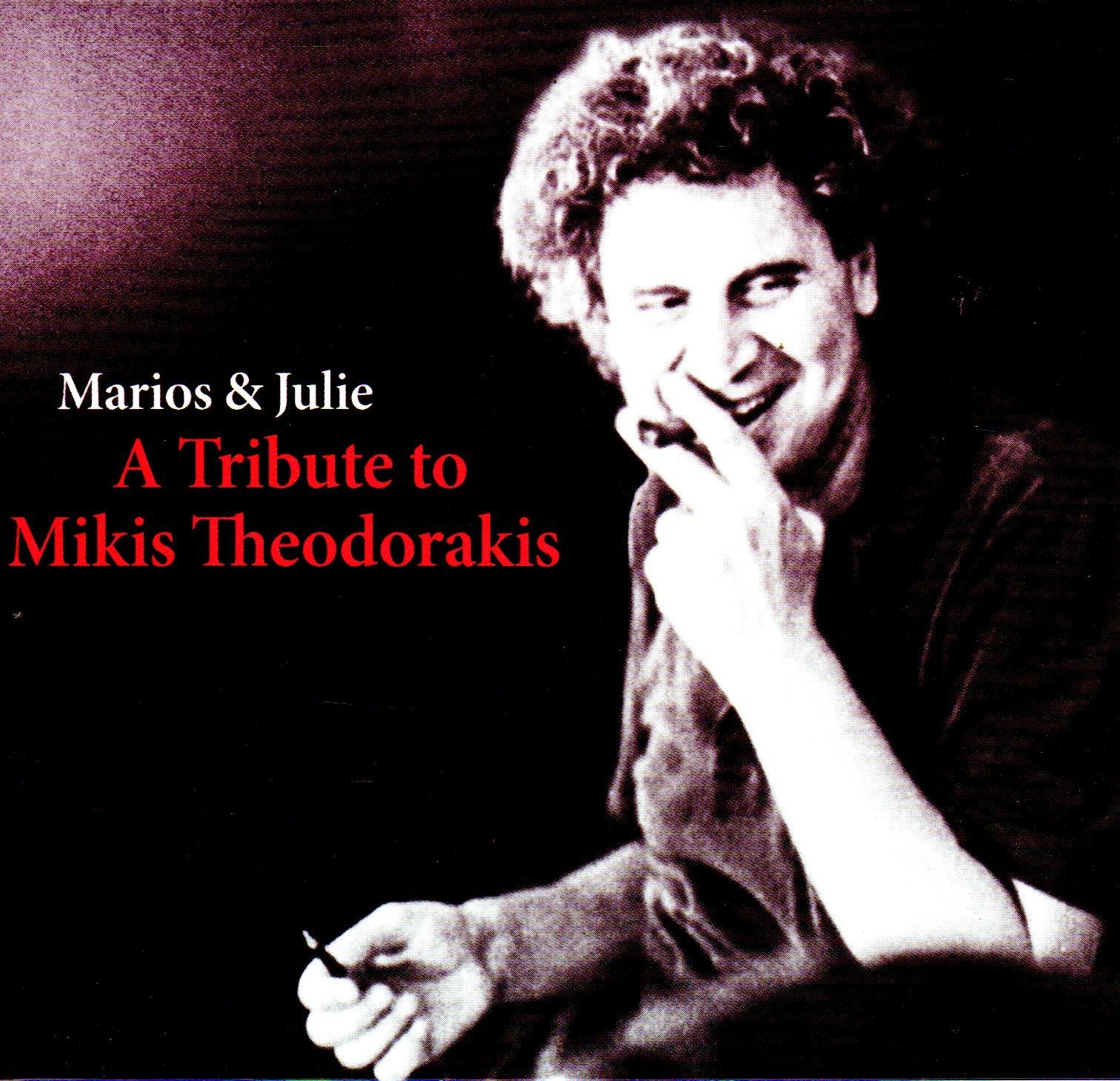 Theodorakis Country & Folk