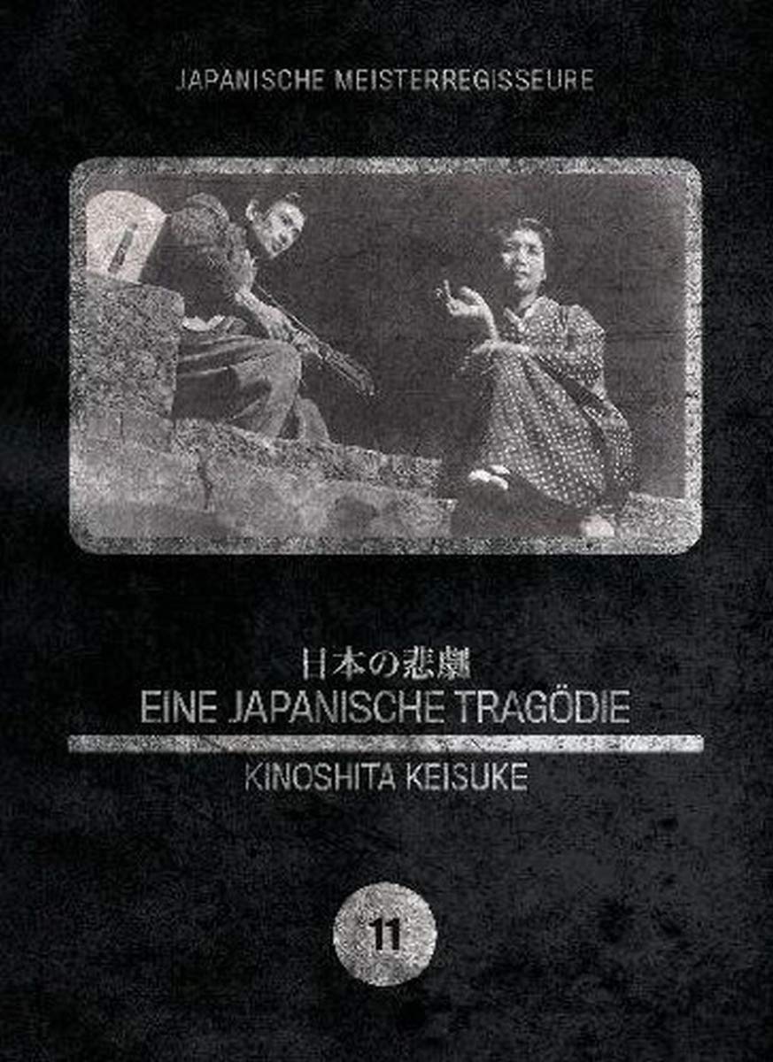 Japanische Meisterregisseure #11: Eine japanische Tragödie Movies