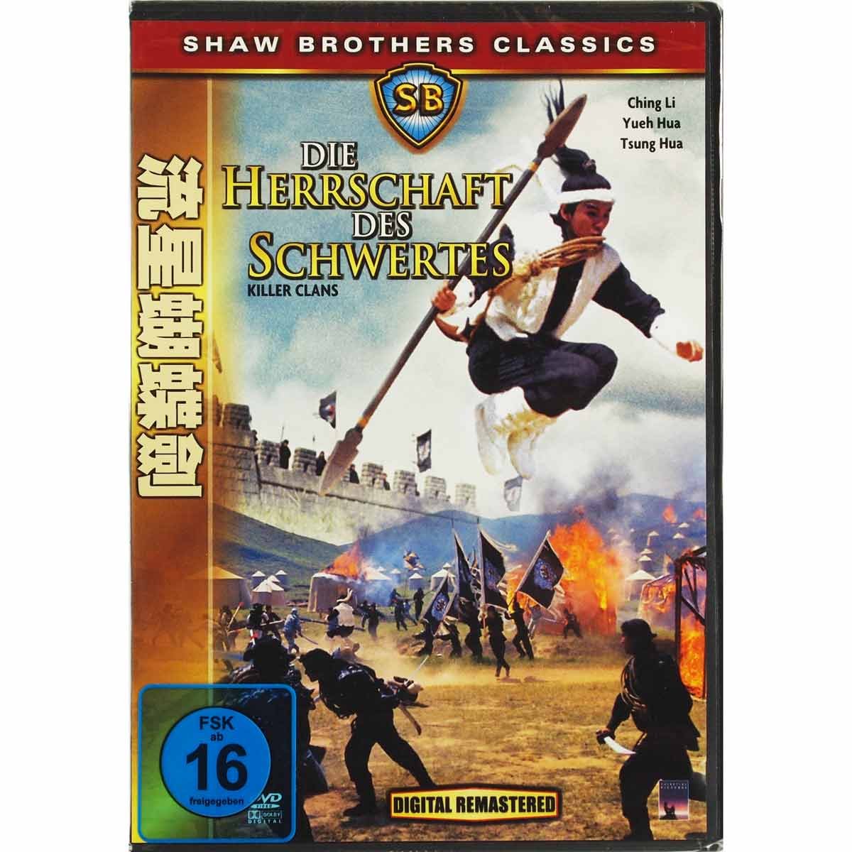 Die Herrschaft des Schwertes Films