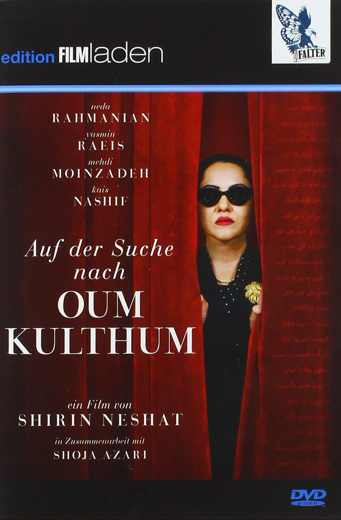 Auf der Suche nach Oum Kulthum Films