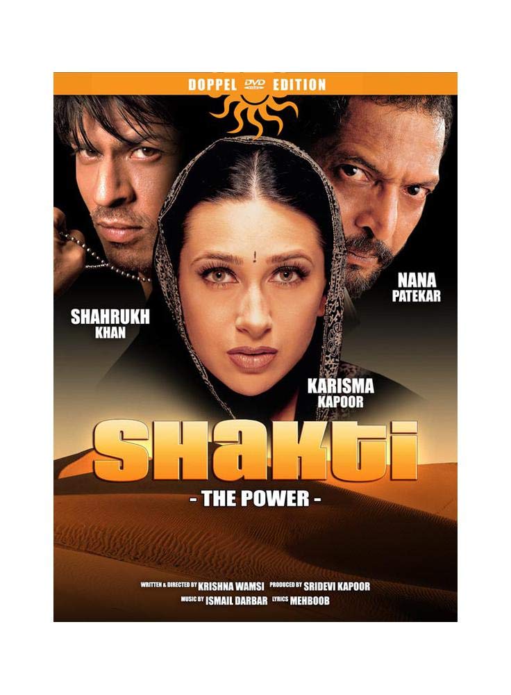 Product Image: Shakti - The Power