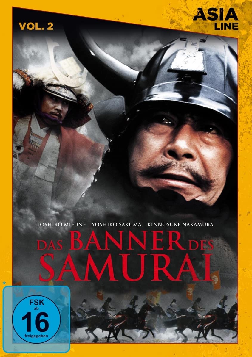 Das Banner des Samurai Movies