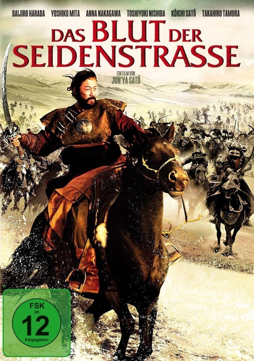 Product Image: Das Blut der Seidenstraße