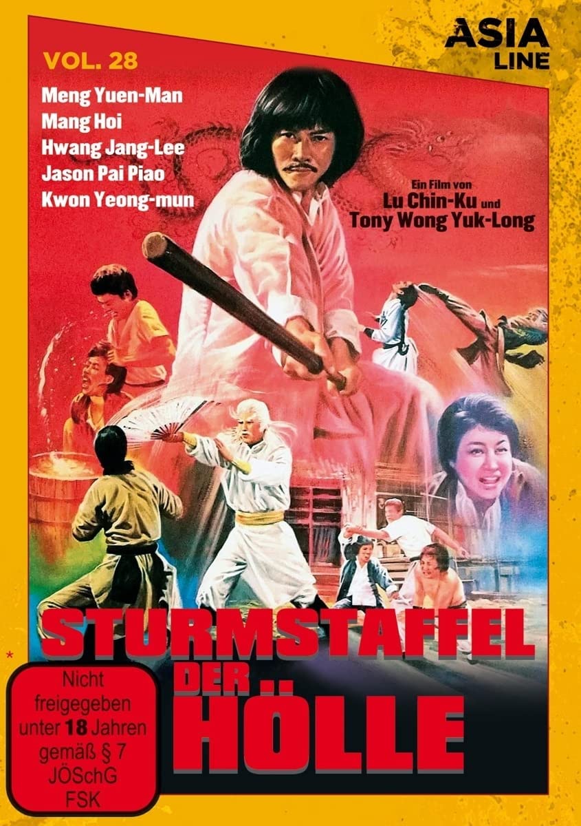 Asia Line Vol.28 - Sturmstaffel der Hölle Movies
