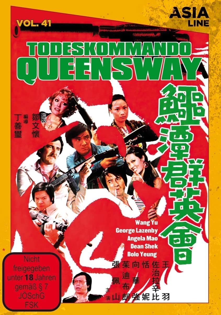 Todeskommando Queensway - Asia Line Vol. 41 - Limited Edition Films