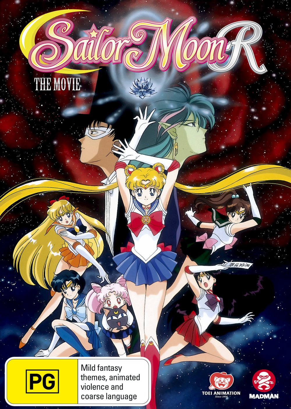 Product Image: Sailor Moon R: The Movie