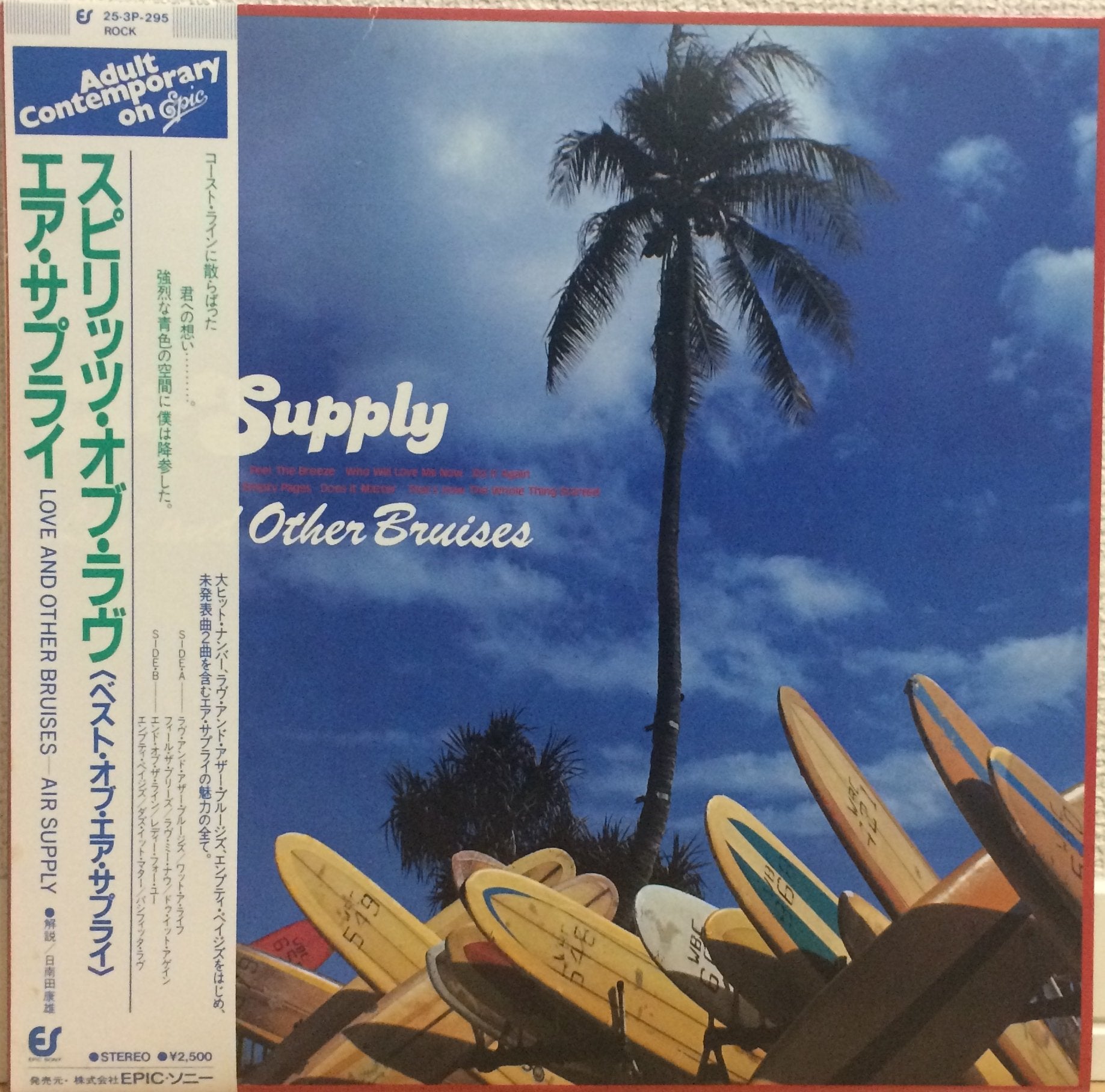 Love & Other Bruises Funk, R&B & Soul