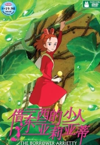 Arrietty (2010) / (Ntsc Asia) Films
