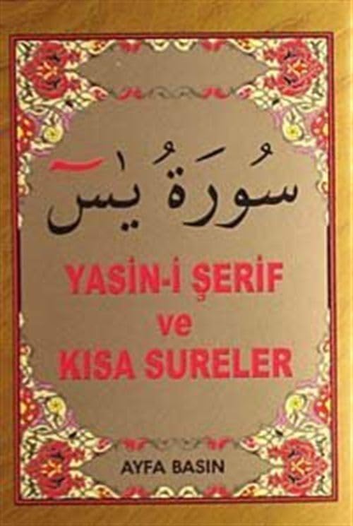 Yasin-i Şerif ve Kısa Sureler (Ayfa-016, Mini Boy, Şamua) Books