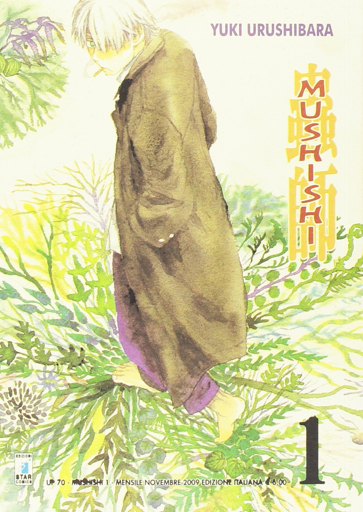 Mushishi book