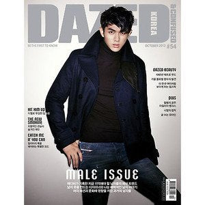 Dazed & Confused Korea (March 2014) (Jay Park Cover) (韓国盤) cd