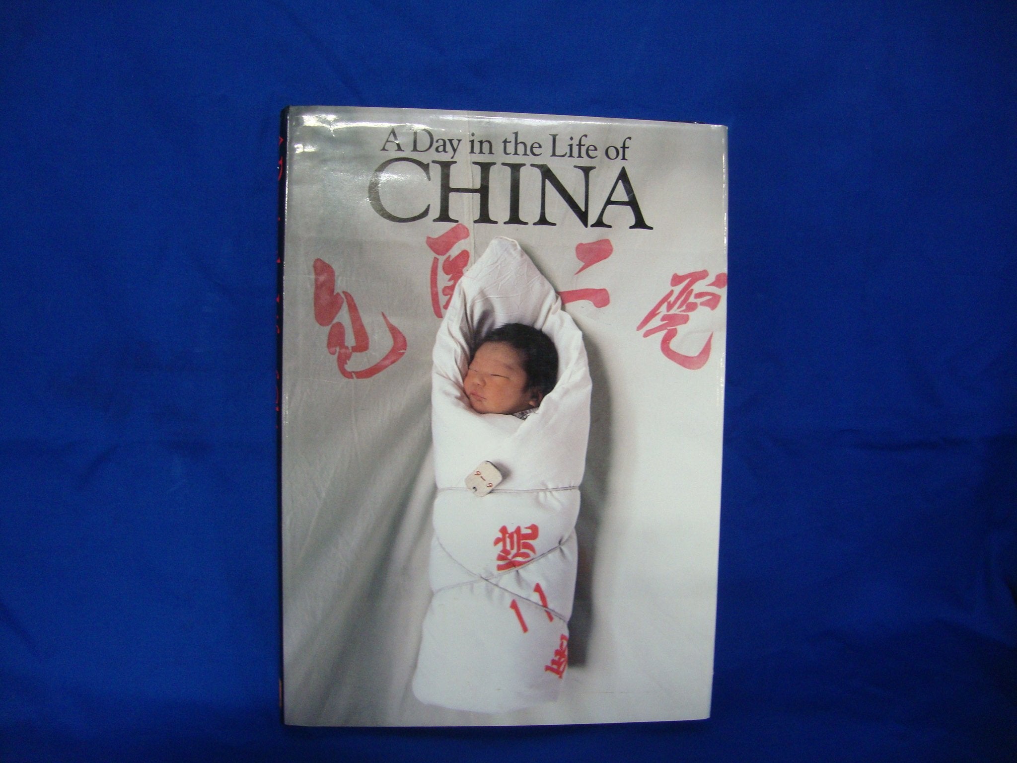 A Day in the Life of China Photography
