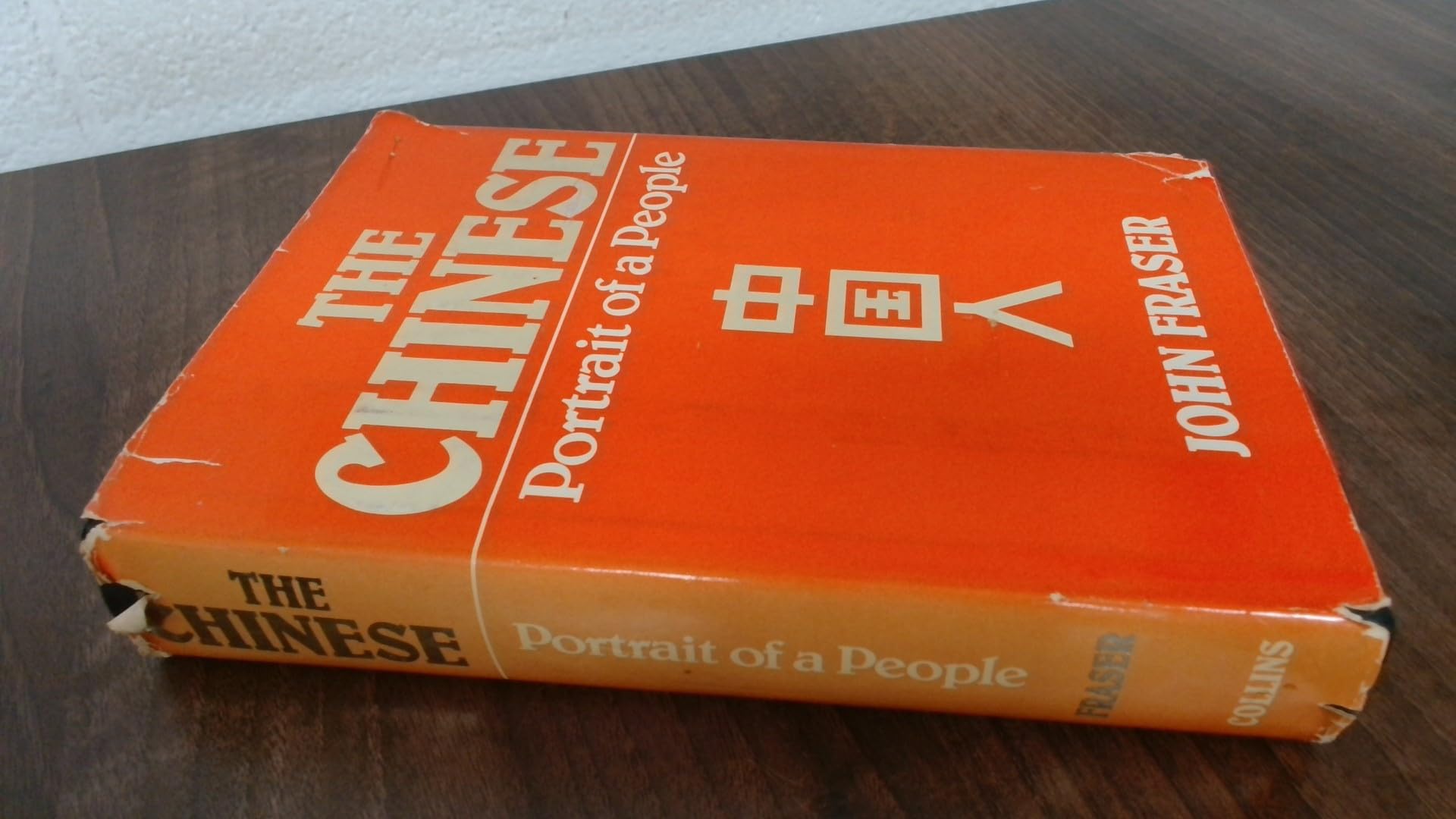 The Chinese: Portrait of a people book