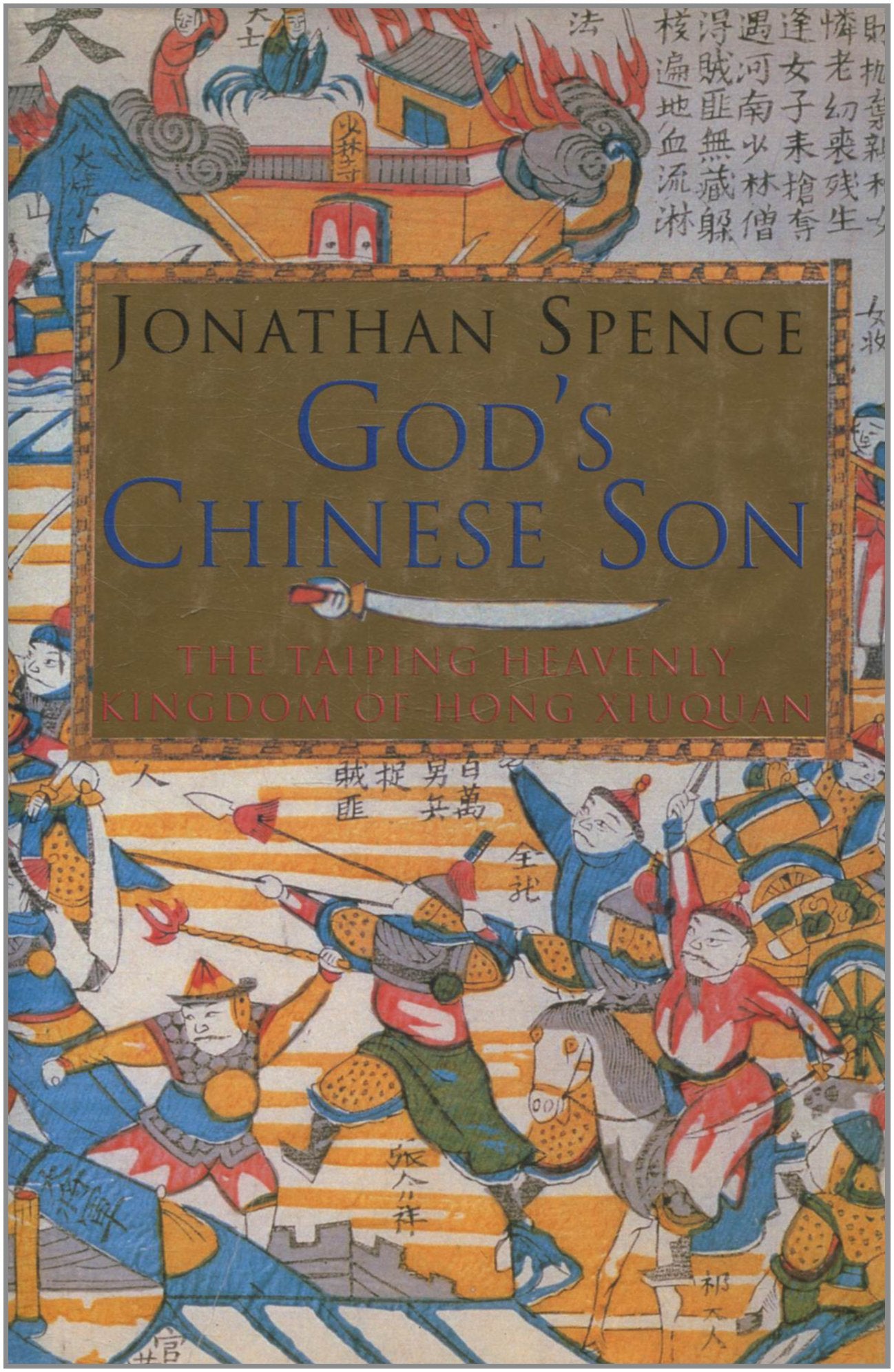 God’s Chinese Son: Taiping Heavenly Kingdom of Hong Xiuquan Politics & History