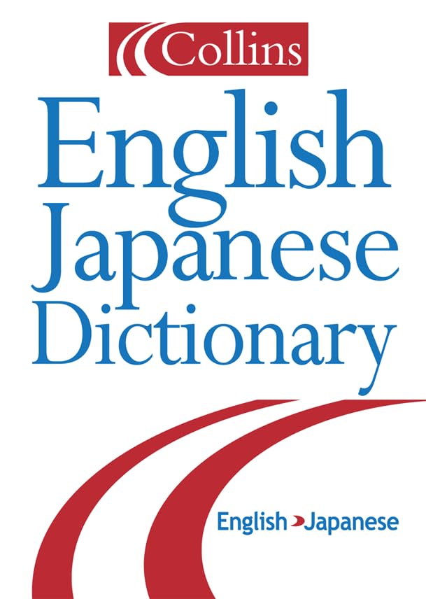 Collins Shubun English–Japanese Dictionary Social Sciences