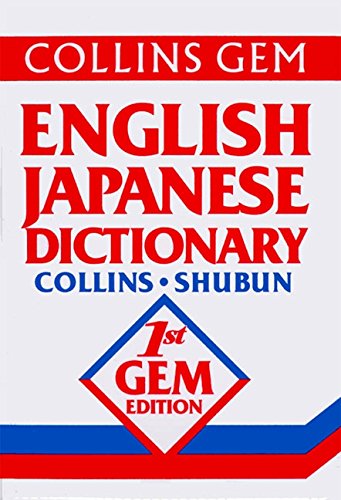 Collins Gem Shubun English-Japanese Dictionary: Korinzu Shubun Ei-Wa Jiten Social Sciences