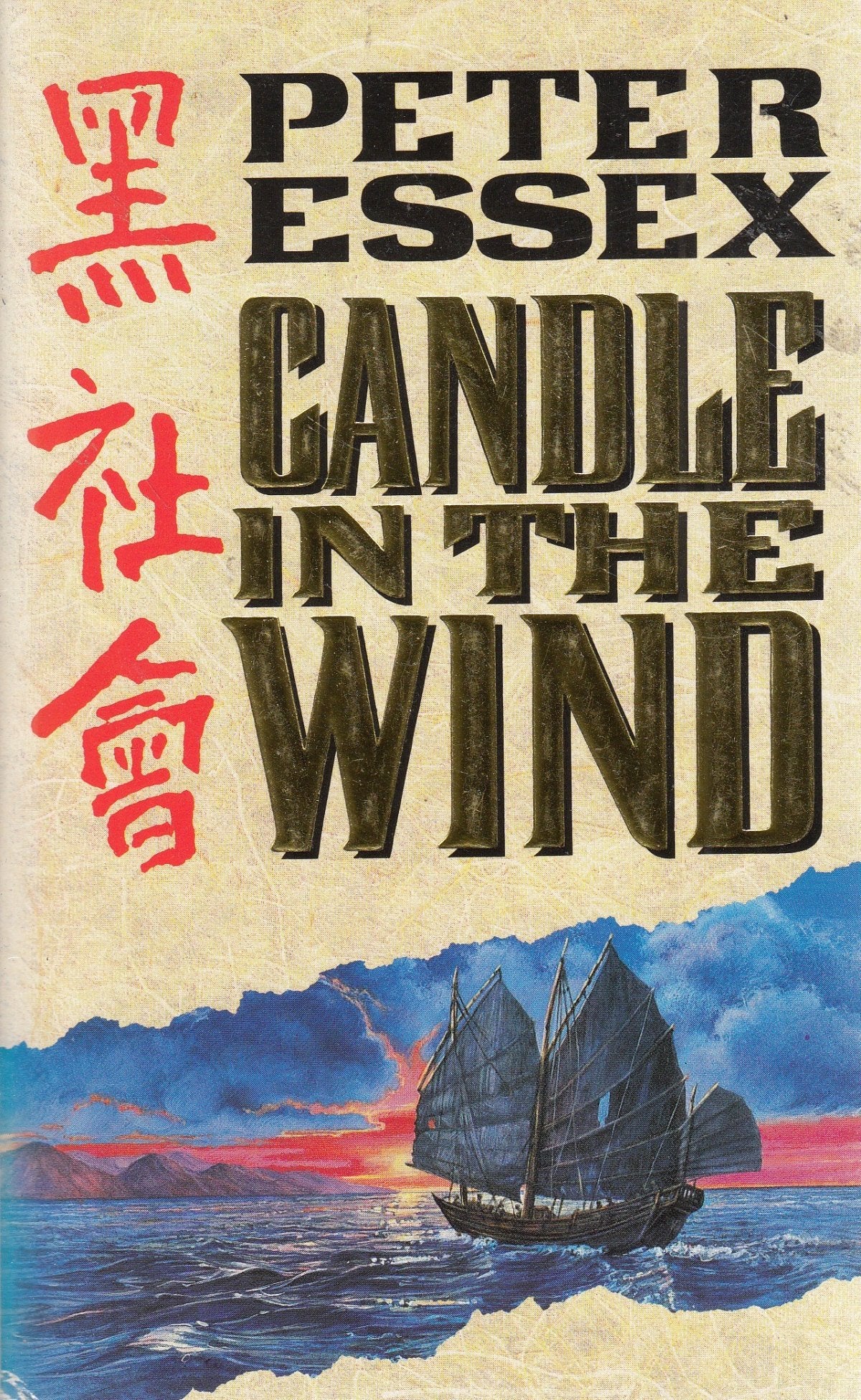 Candle in the Wind Action & Adventure