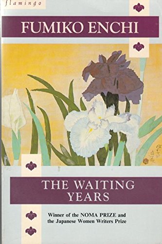 The Waiting Years (Flamingo S.) Contemporary literature