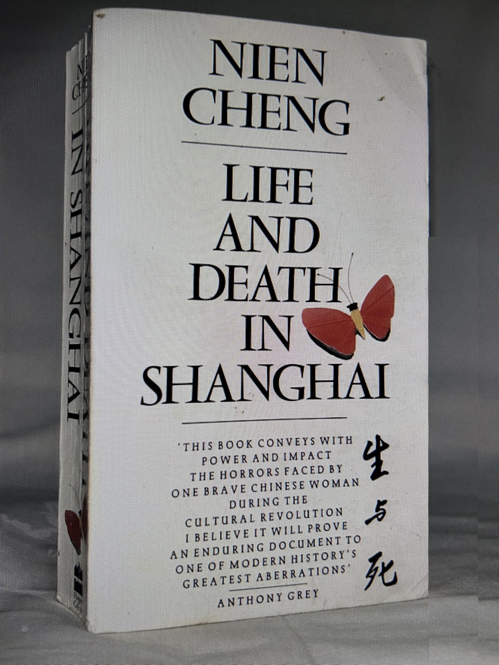 Life and Death in Shanghai Science