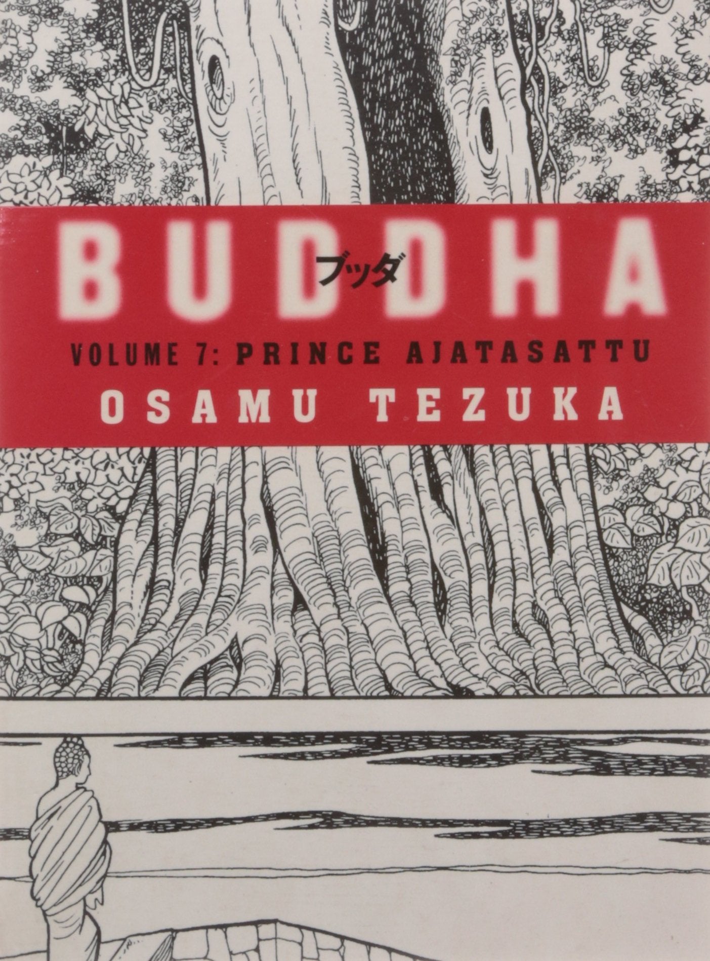 Buddha (7) - Prince Ajatasattu Books