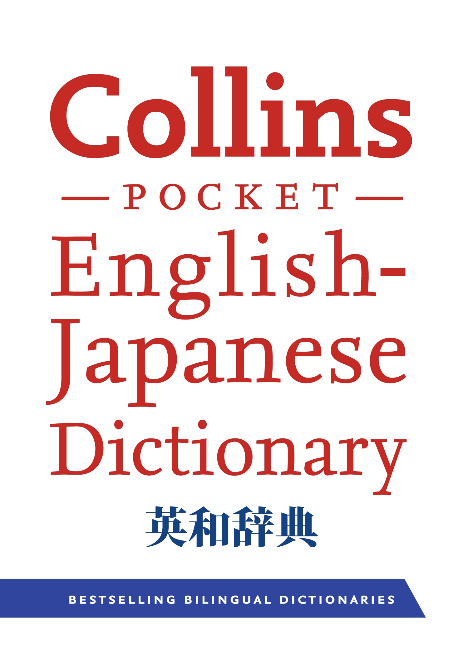 Collins Pocket English–Japanese Dictionary Foreign Languages ​​& Dictionaries