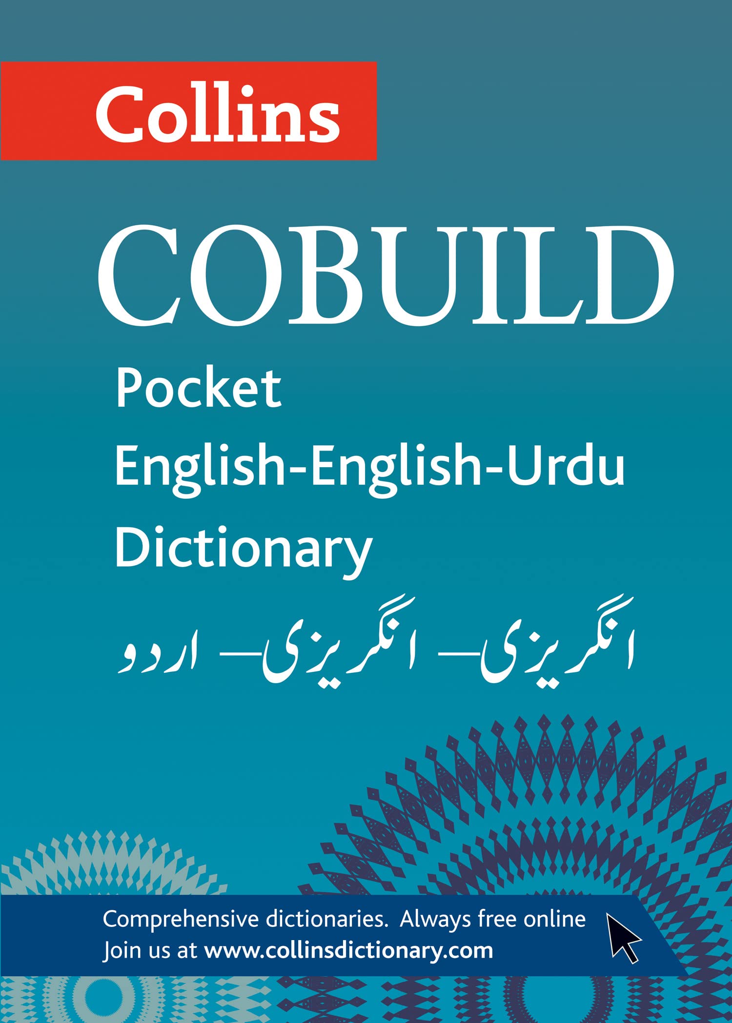 COLLINS COBUILD POCKET ENGLISH-ENGLISH-URDU DICTIONARY Foreign Languages ​​& Dictionaries