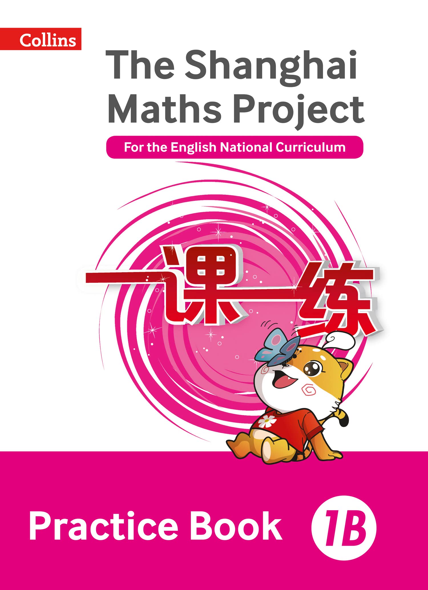 Shanghai Maths - The Shanghai Maths Project Practice Book 1b book