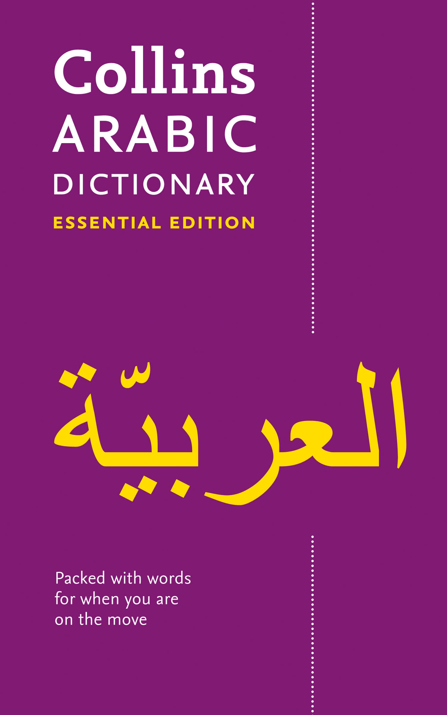 Arabic Essential Dictionary: Bestselling bilingual dictionaries (Collins Essential) Foreign Languages ​​& Dictionaries